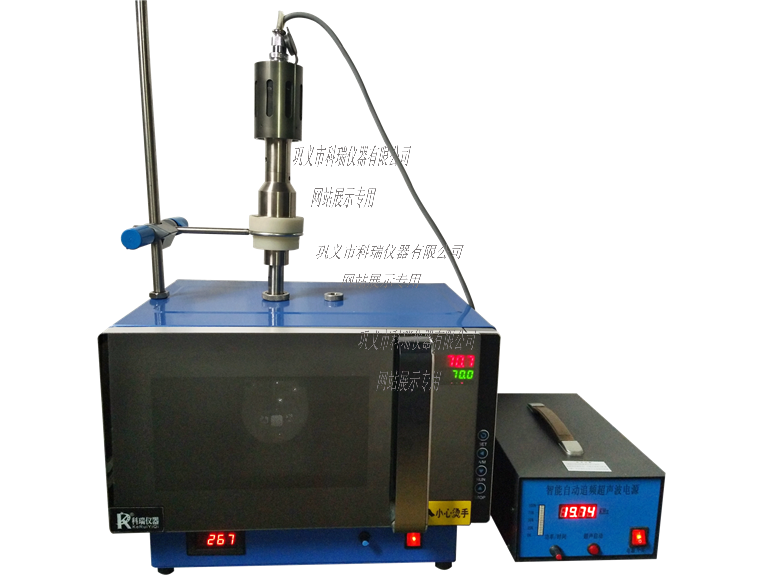 FCMCR-3系列超聲微波化學反應器（超聲微波協(xié)同裝置）